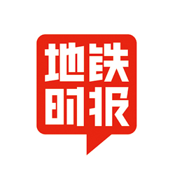 創(chuàng)意共和LOGO設(shè)計(jì)案例：地鐵時(shí)報(bào)品牌LOGO設(shè)計(jì)