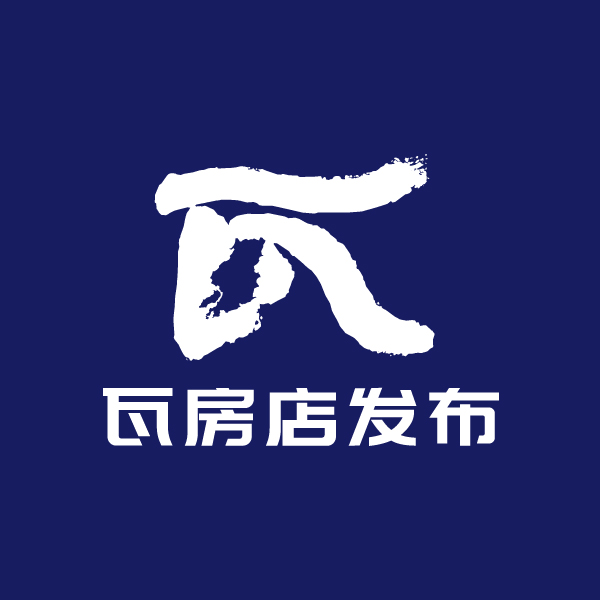 瓦房店市官方新媒體互動(dòng)平臺(tái)“瓦房店發(fā)布”品牌logo設(shè)計(jì) 