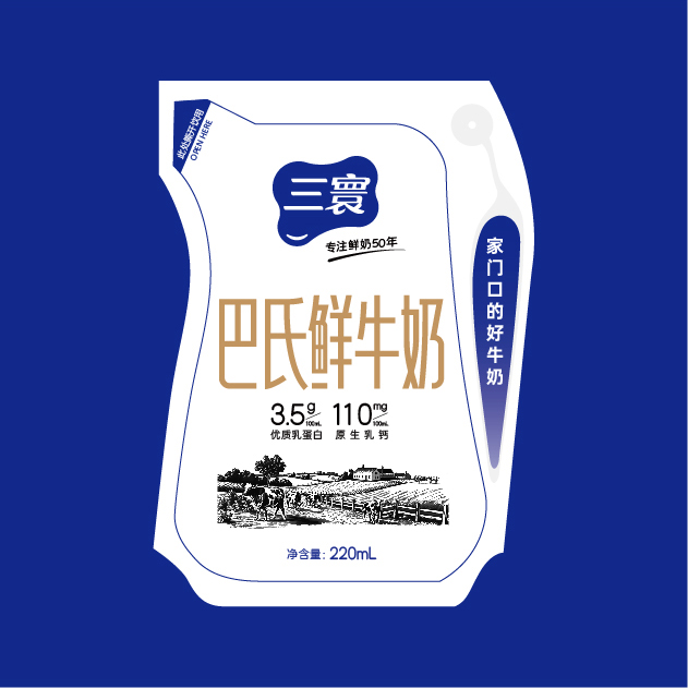 創(chuàng)意共和為大連三寰乳業(yè)提供品牌設計包裝設計等設計服務